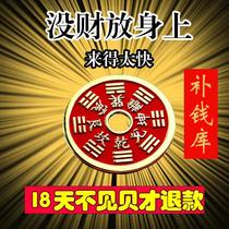 Transshipment objects to attract wealth and wealth amulets that increase wealth and increase wealth and increase wealth and prosperity.