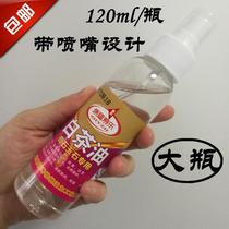 Qi Petroleum White Tea Oil Jade Care Hetian Jade Jade Beeswax Amber Olive Oil Jade Bracelet Wenwan Care Oil