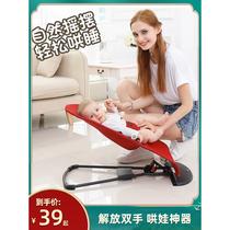 Baby rocking chair to coax the baby comfort rocking bed baby sleeping cradle bed can sit and lie down foldable childrens recliner