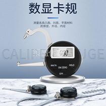 Hemu digital display caliper meter woodworking thickness measurement instrument digital display inner card gauge 12 7-165 electronic outer card gauge 0-150