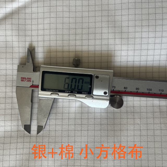 5mm square grey grounded sheet fabric 90% cotton + 10% silver fiber grounded air cloth Grounding