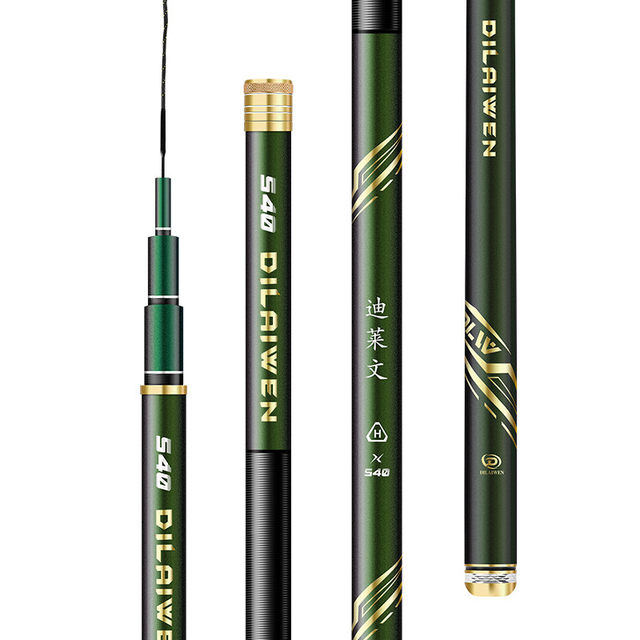 Imported Taiwan fishing hand rod 19-tune ultra-light and hard hand rod gold armor fishing rod carbon carp rod black pit 5.4 meters