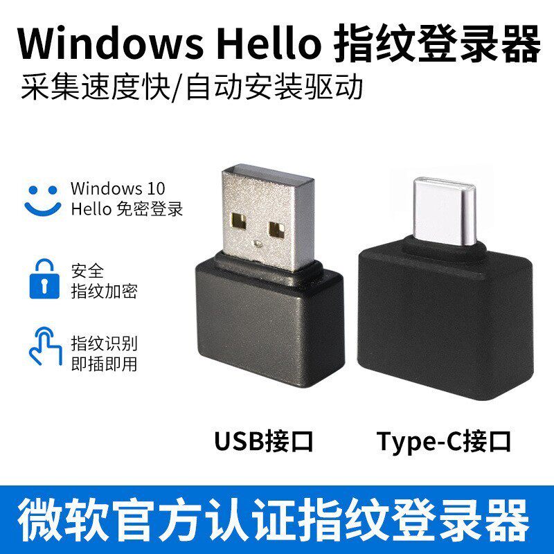 告别繁琐密码,体验一键启动 💻-数字货币硬件钱包-淘宝好物网
