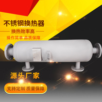 Tube heat exchanger. Removable heat exchanger for easy cleaning. Steam convection heat pipe oil cooler heat exchanger.