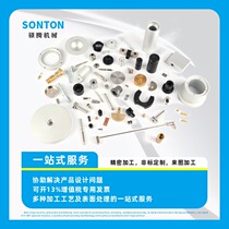 Precision machining customization one-stop service lathe cutting milling centering machining CNC CNC hardware processing