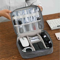 Cationic data cable storage bag digital accessories storage bag power bank earphone storage box cosmetics storage bag