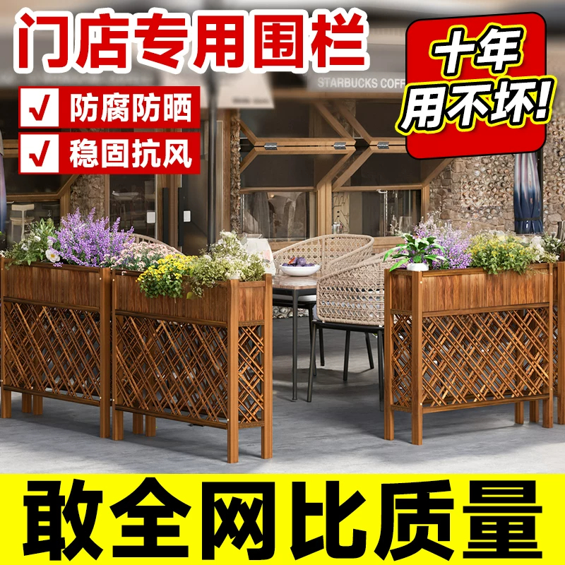 Outdoor Anti-Corrosion Wood Flower Box, Wooden Flower Trough, Restaurant Yard Fence, Indoor Partition Planting Box, Garden Flower Pot Outdoor Anti-Corrosion Wood Flower Box, Wooden Flower Trough, Restaurant Yard Fence, Indoor Partition Planting Box, Garden Flower Pot