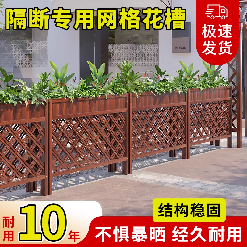 Outdoor Vegetable Gardening Anti-Corrosion Wood Flower Box Wooden Flower Trough Restaurant Yard Fence Indoor Partition Planting Box Garden