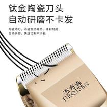 Jieqi hair clipper Sen electric clipper razor electric clipper for adults and children baby home rechargeable hair cutting tool