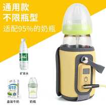 Infant bottle heating insulation cover baby milk warmer artifact multi-level temperature adjustment constant temperature BB portable universal model when going out