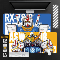 Gundam mouse pad waterproof pad large size complete one piece computer game office e-sports Internet cafe table mat