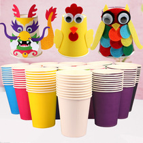 Disposable handmade colored paper cups kindergarten early education art paper cups childrens creative diy materials