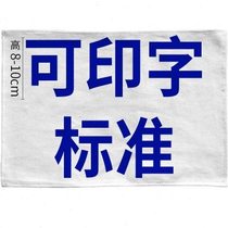 New fencing clothing protective clothing foil saber metal clothing printing back patch competition printing standard font