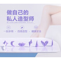 Pubic hair trimming template for men and women private parts shaving comfortable universal bikini diy mold trimming razor