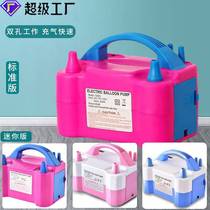 ]Balloon inflation pump American and European electric pump standard version automatic inflator