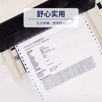 Dot-type 241 printing paper one-link two-link three-link four-link two-thirds equal parts computer printing paper receipt slip