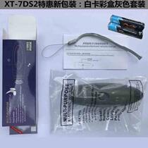 New rechargeable high-volume high-decibel three-tone electronic whistle pet pigeon training gym outdoor whistle