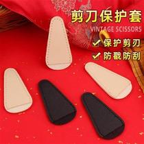 Small scissor protective cover Dragon and Phoenix hair scissors anti-puncture leather cover Home handmade childrens scissors cover