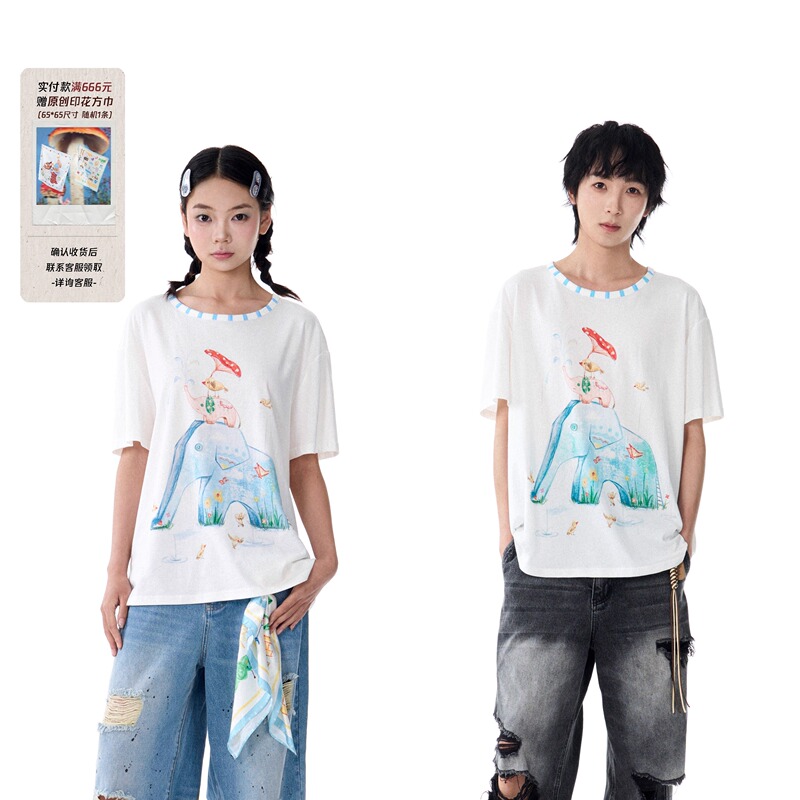 [Same Style as Li Yudong] Oipword "Elephant Slide" Hand-Drawn Illustration Print Design Fashionable Short-Sleeve T-Shirt