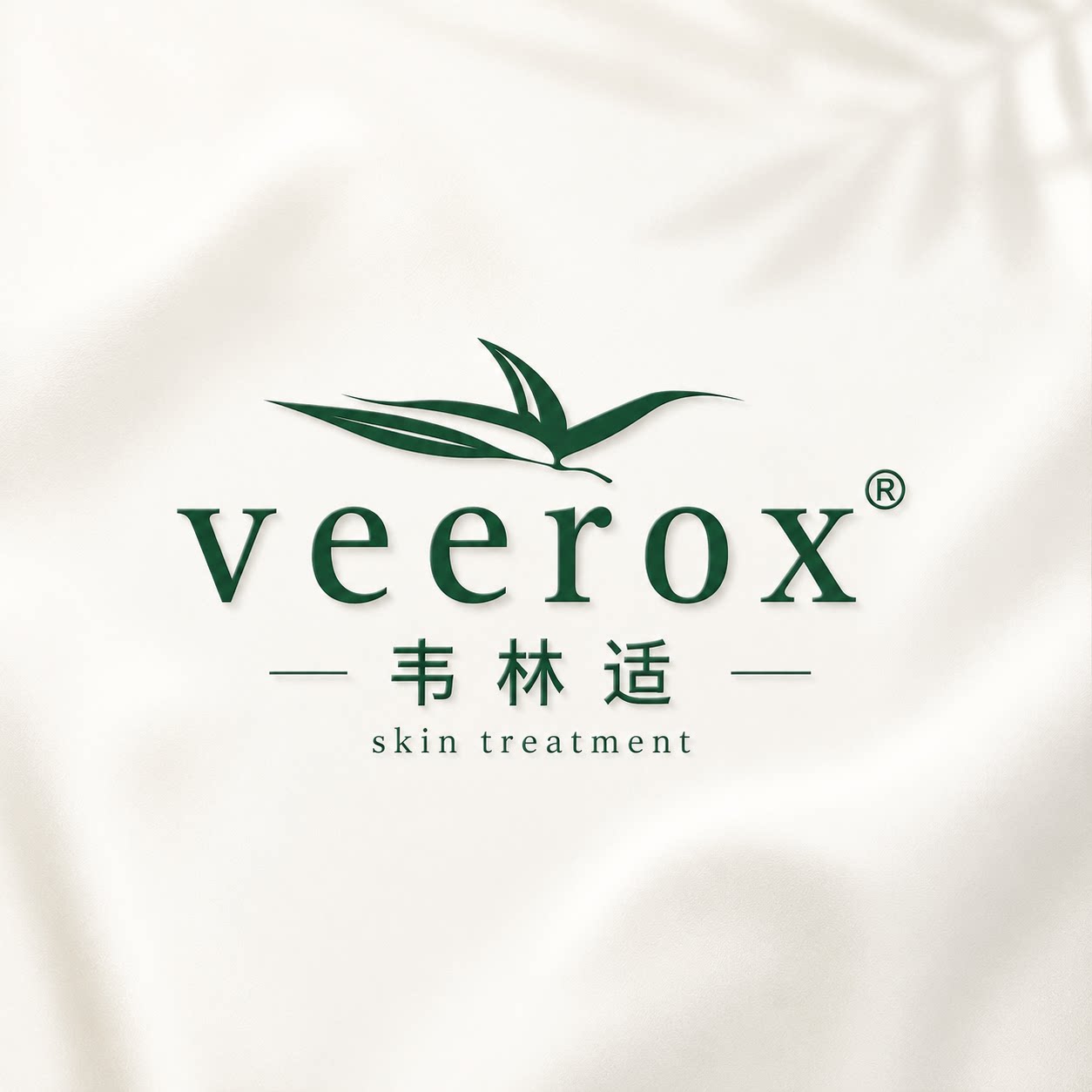 南非veerox官方企业店