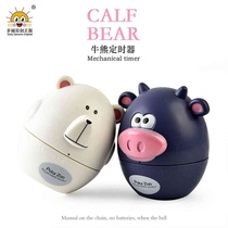 Holiday gift RB261 childrens calf and bear animal timer kitchen timer cooking reminder