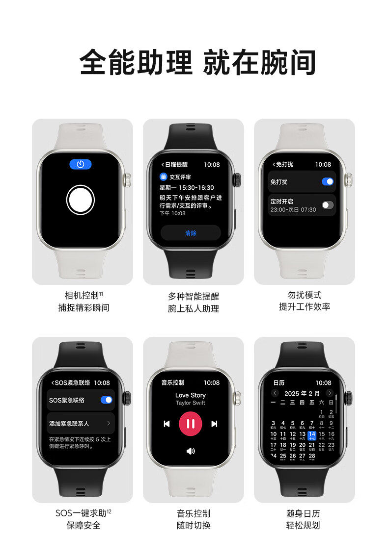 荣耀亲选ROSSINI智能手表2i蓝牙通话大屏心率血氧健康监测户外运动男女时尚方形腕表插图21