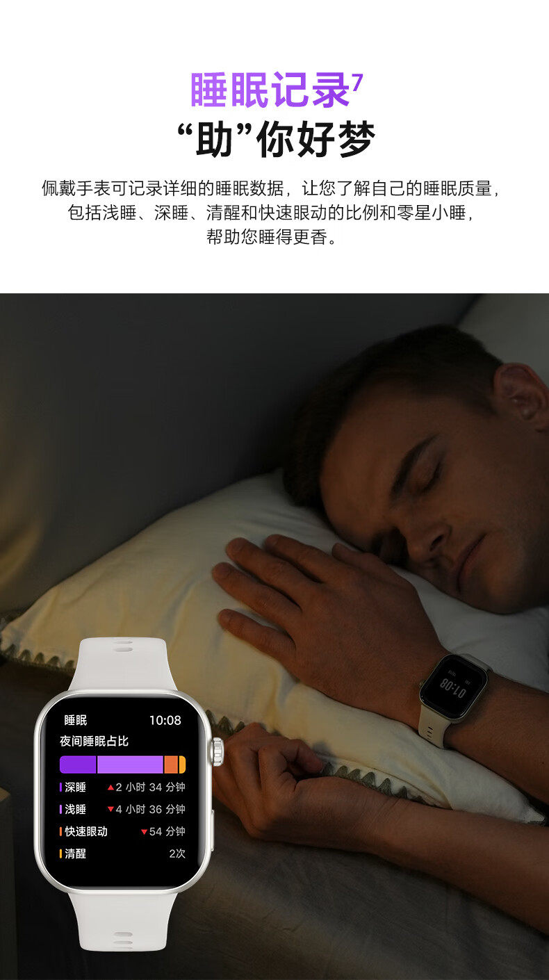 荣耀亲选ROSSINI智能手表2i蓝牙通话大屏心率血氧健康监测户外运动男女时尚方形腕表插图14