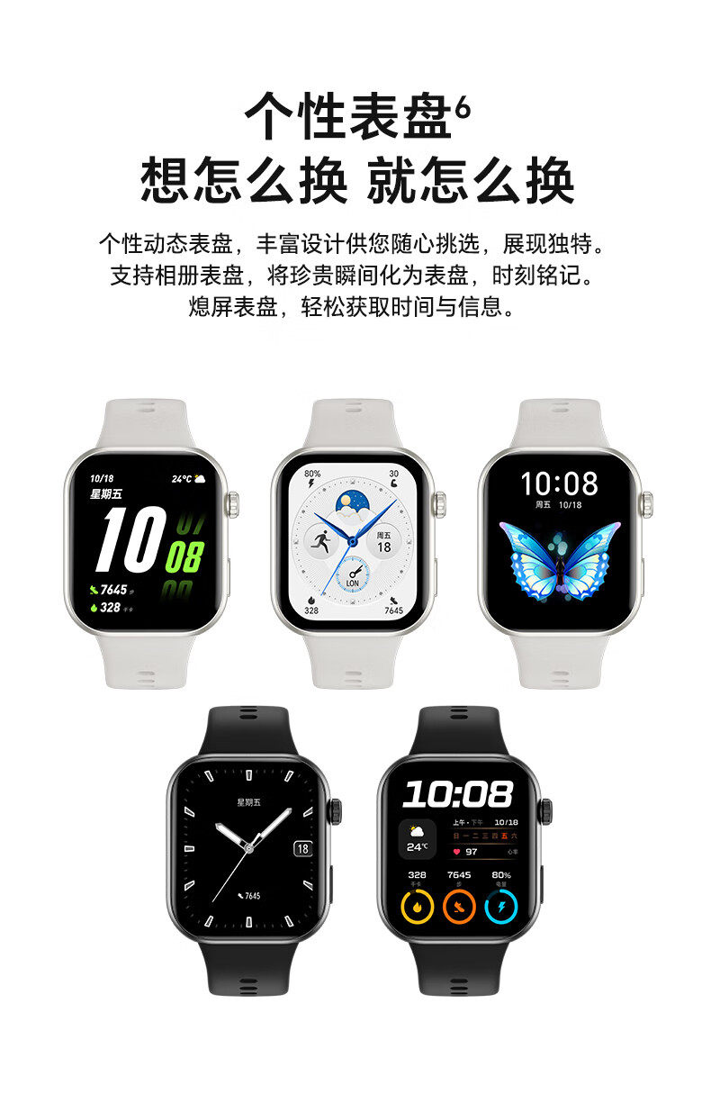 荣耀亲选ROSSINI智能手表2i蓝牙通话大屏心率血氧健康监测户外运动男女时尚方形腕表插图4