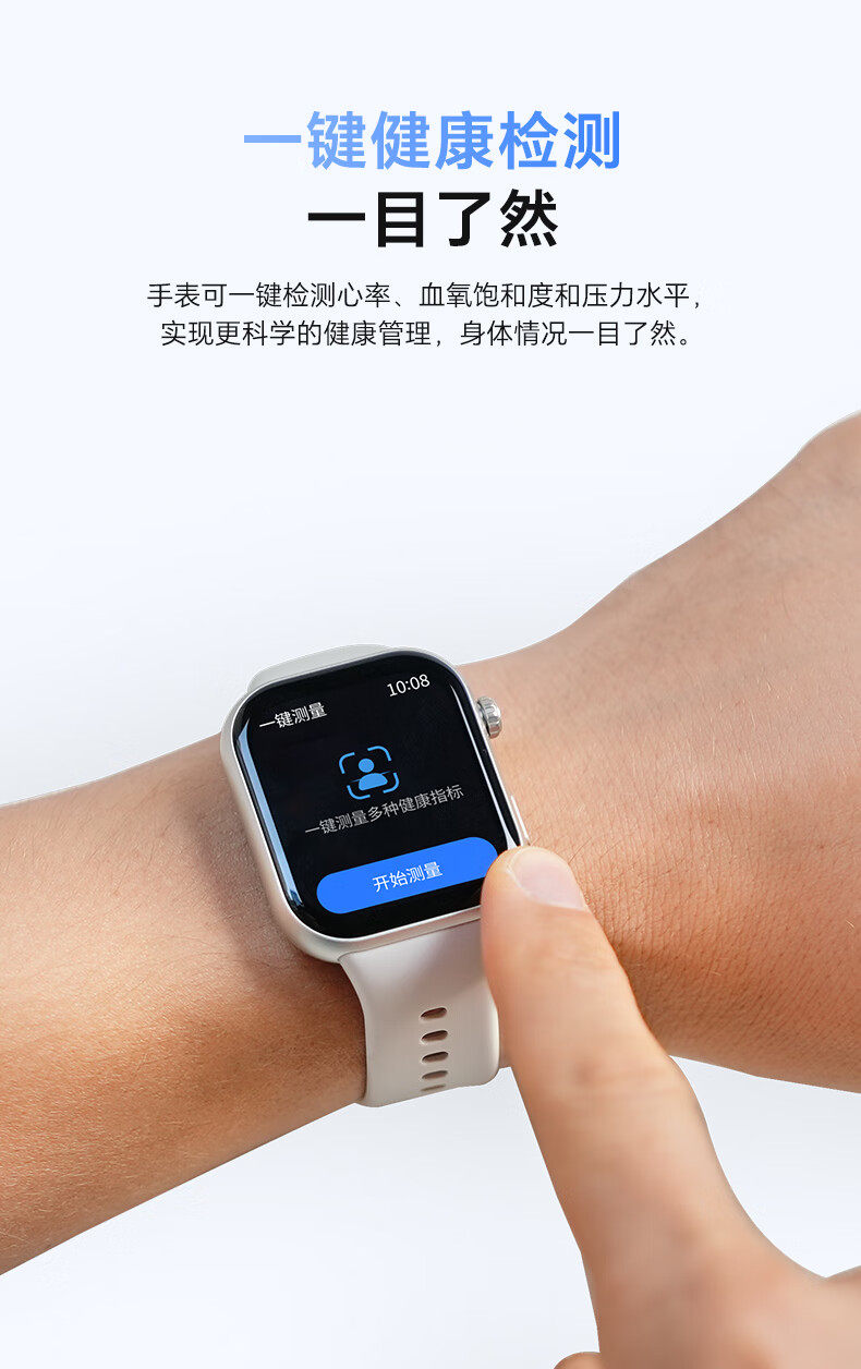 荣耀亲选ROSSINI智能手表2i蓝牙通话大屏心率血氧健康监测户外运动男女时尚方形腕表插图13