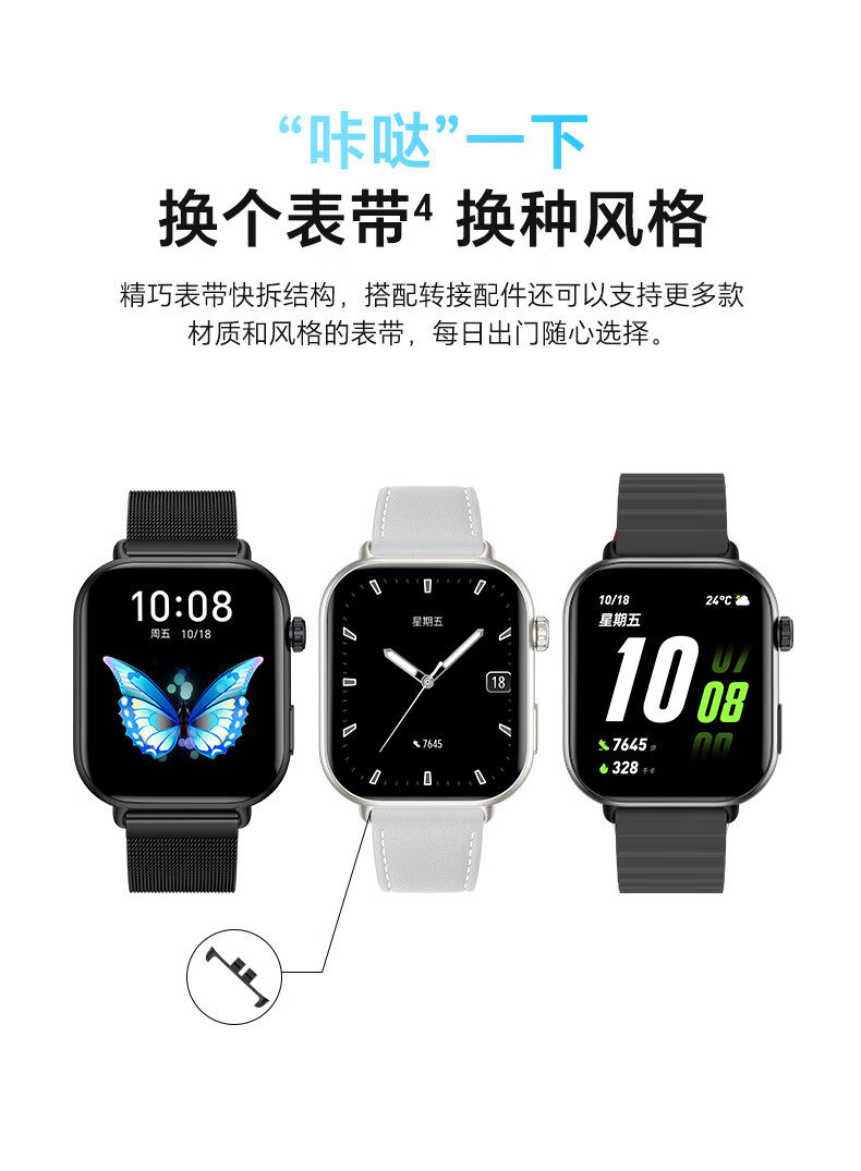 荣耀亲选ROSSINI智能手表2i蓝牙通话大屏心率血氧健康监测户外运动男女时尚方形腕表插图6