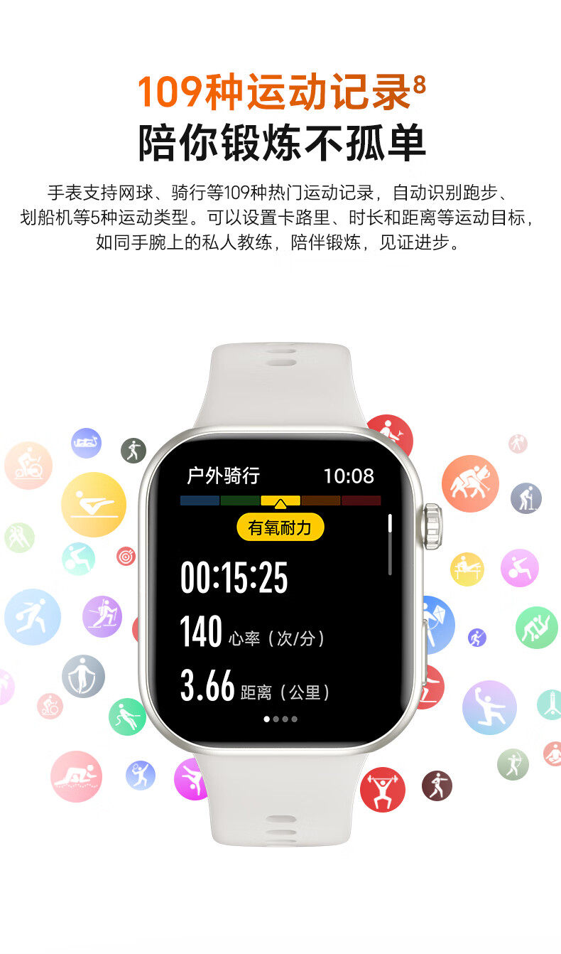 荣耀亲选ROSSINI智能手表2i蓝牙通话大屏心率血氧健康监测户外运动男女时尚方形腕表插图15