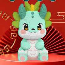 2024 New Giant Dragon Baby Building Blocks Small Particles 3D Three-dimensional Puzzle Childrens Educational Toys as Gifts for Girls