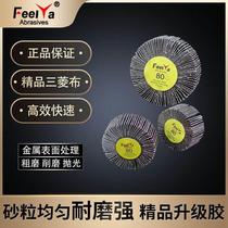 Handled impeller Feelya louvered impeller polishing abrasive cloth grinding head 100-page wheel h rust removal grinding head 80 mesh 16-80mm