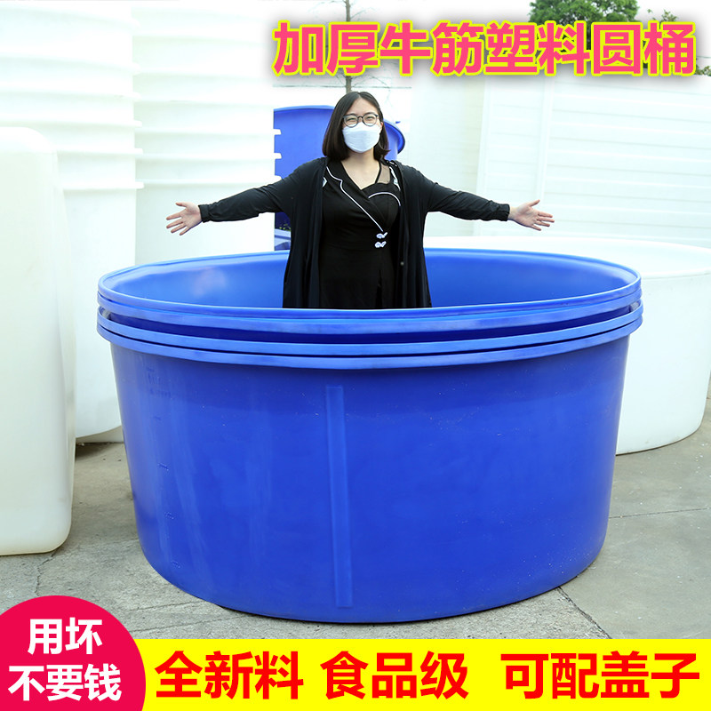 Heavy beef bucket brewed and fermented water storage for pickled food grade round bucket white bucket super large code