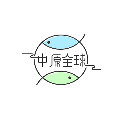 全球中原店