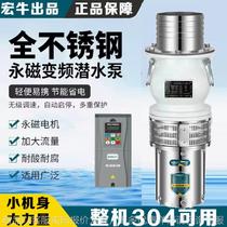 Permanent magnet variable frequency oil immersed pump lightweight stainless steel marine aquaculture submersible pump 380 agricultural large flow