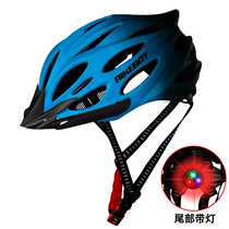 Bicycle helmet mens mountain bike road bike one-piece bicycle helmet mens and womens safety hat with taillight