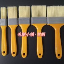 The brush does not shed hair barbecue brush paint brush plastic handle brush food training brush soft-bristled cleaning brush traceless brush
