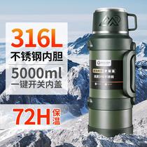 LOCK&LOCK thermos cup large-capacity outdoor thermos kettle hot water bottle vacuum kettle travel portable car