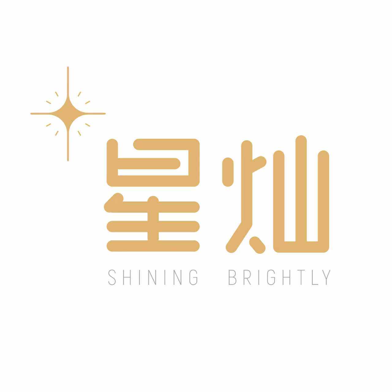 星灿优才图书企业店