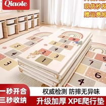 babycare baby crawling mat thickened baby crawling mat folding non-toxic and odorless spliced ​​childrens foam floor mat
