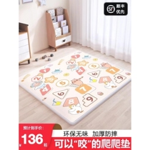 babycare baby crawling mat XPE thickened baby crawling mat household 0 formaldehyde whole childrens floor mat splicing