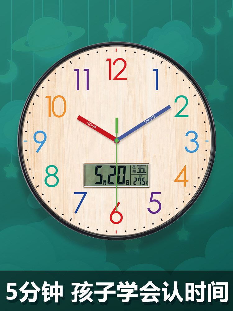 Nordic Modern Fashion Wood Grain Living Room Early Education School Time-Telling Wall Clock Quartz Creative Simple Clock Wall-Mounted Clock