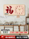 Fortune Character Perpetual Calendar Wall Clock Living Room Clock Luxury Creative Quartz Clock Chinese Style Decorative Painting Clock