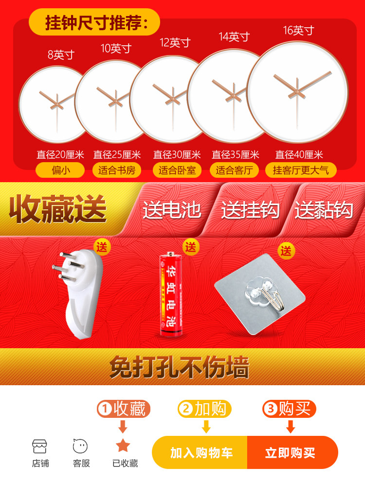 School Junior High and High School Class Wall Clocks, Classroom Clocks, Elementary School Clocks, Study Room Clocks, College Entrance Exam Motivational Automatic Time Setting