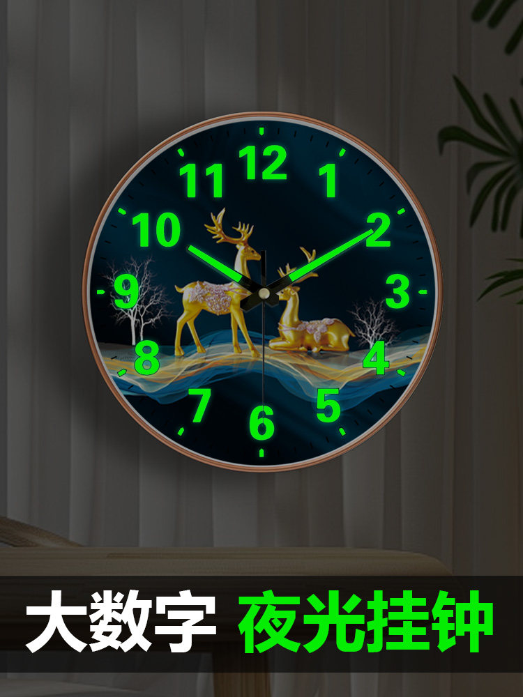 2024 New Model Clock Wall Clock Living Room Radio-Controlled Automatic Time Setting Light Luxury Modern Simple Elegant Deer Bedroom Clock