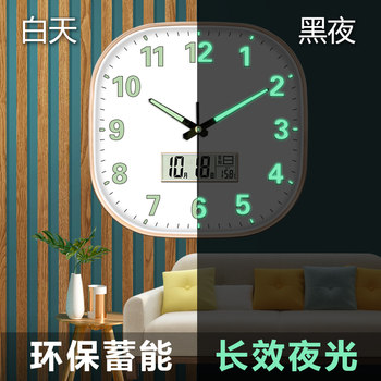 Living Room Perpetual Calendar Decorative Clock, Stylish Luminous Wall Clock, Creative Wall Clock, Household Radio-Controlled Simple Wall-Mounted Quartz Clock