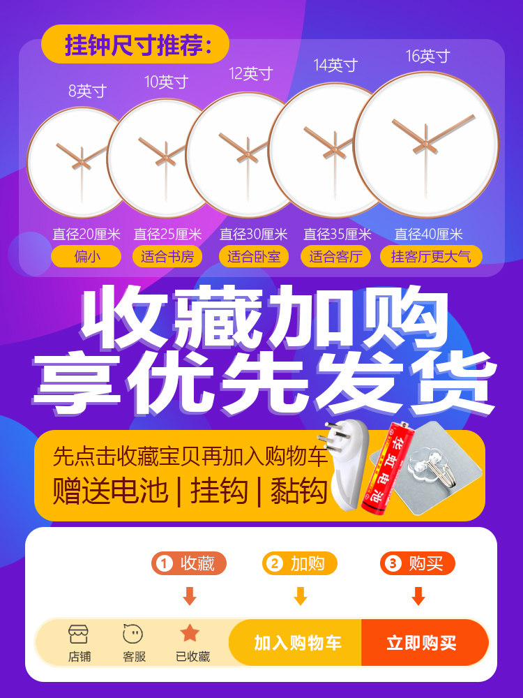 Children's Early Education Wall Clock for Living Room, Home Use, Stylish, No-Drill, Kindergarten Classroom Learning, Twelve Zodiac Signs, Bedroom Clock