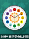 Early Education Home Study Room Living Room Children's Learning Clock Radio-Controlled Wall Clock Bedroom Wall-Mounted Clock No-Drill Clock