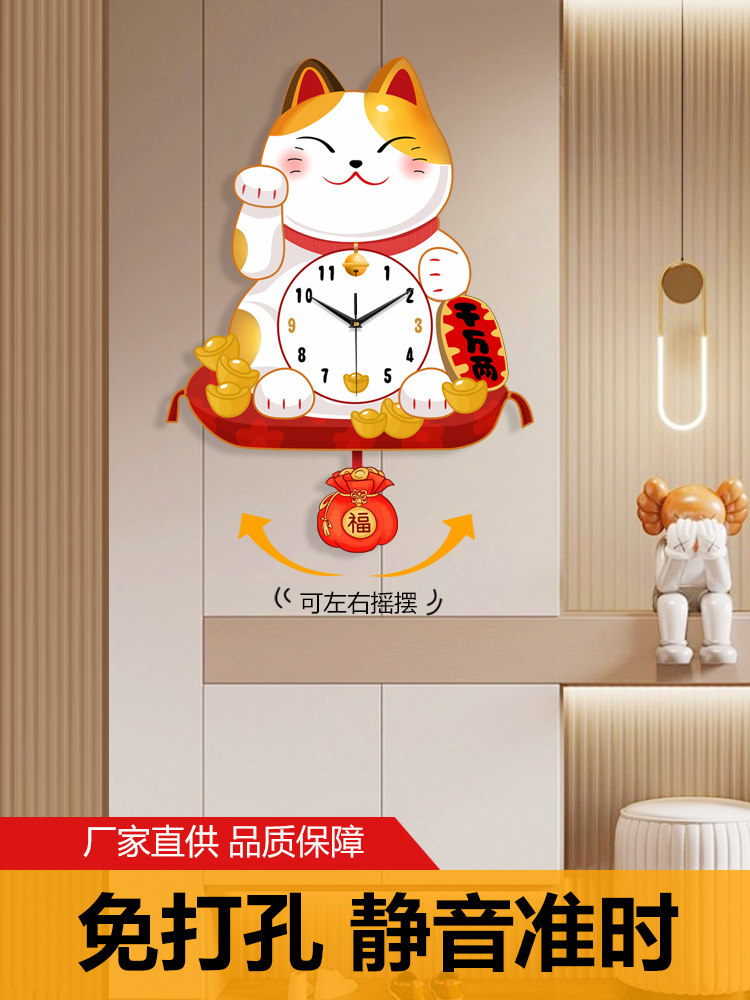 Little Crab Wall Clock Swinging Cartoon Clock for Living Room and Children's Room, Simple Decorative Clock, Silent, No Need to Drill Holes, Cute Clock